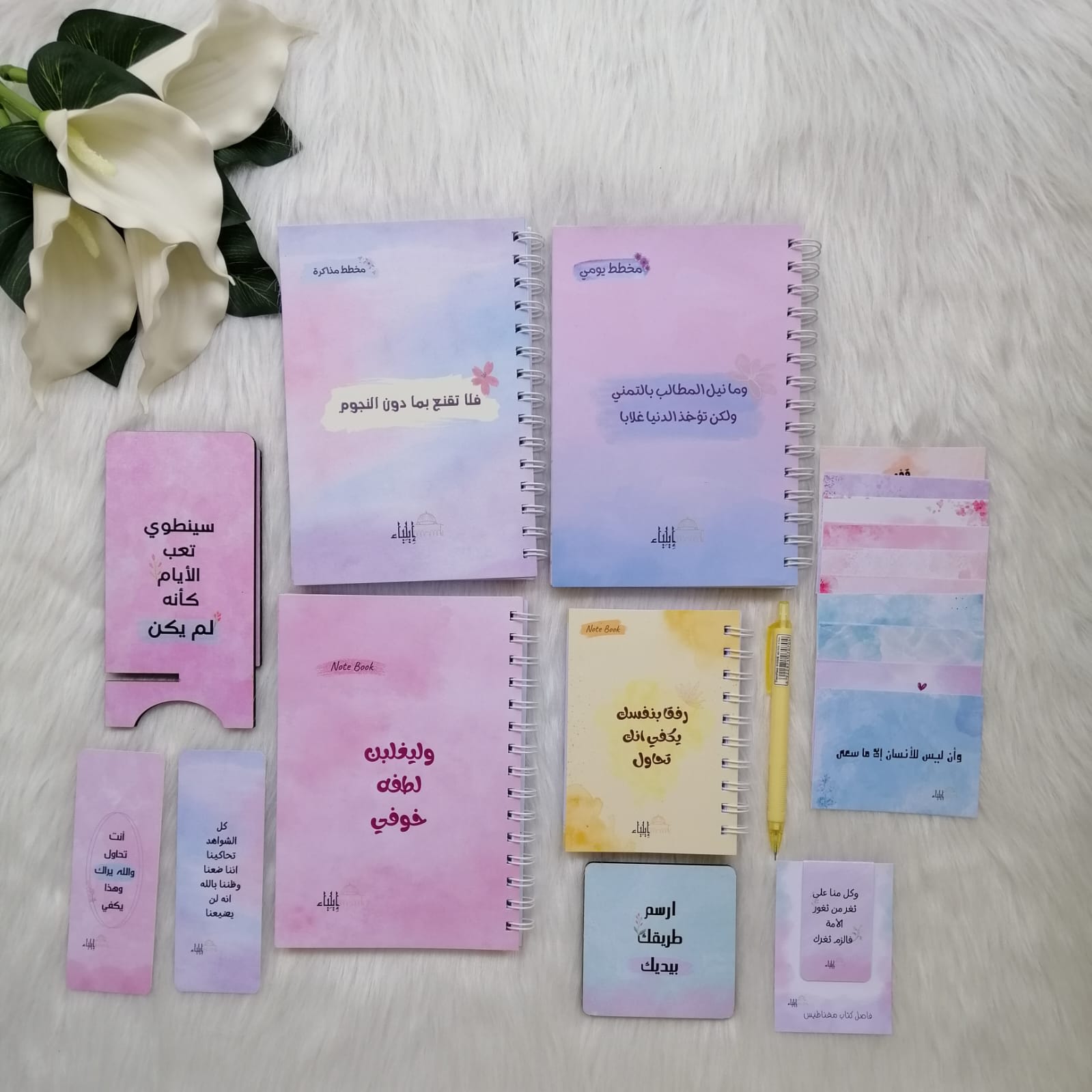 باكدج الدراسة كود 3 - متجر إيلياء