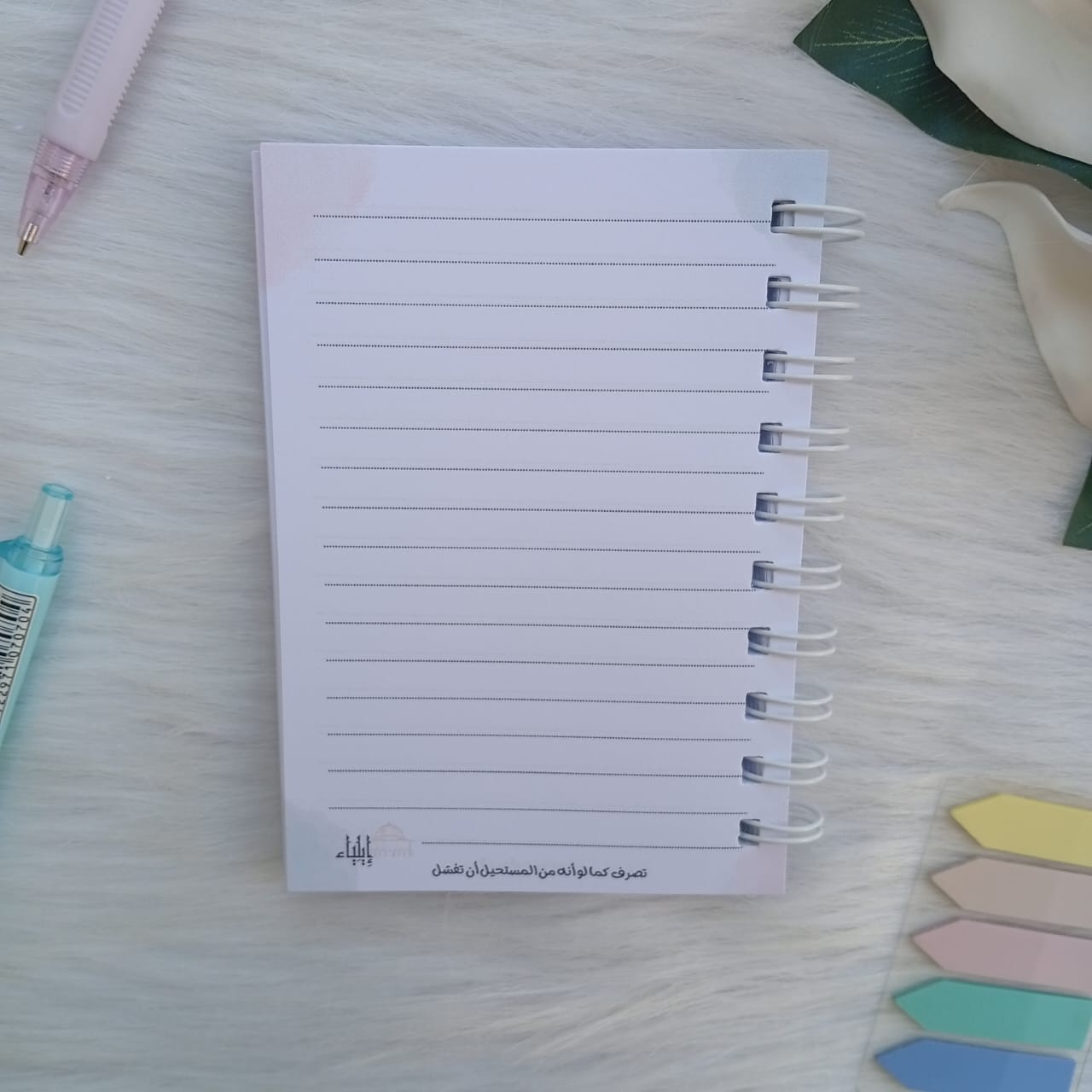 باكدج الدراسة كود 2 - متجر إيلياء - الصورة 24