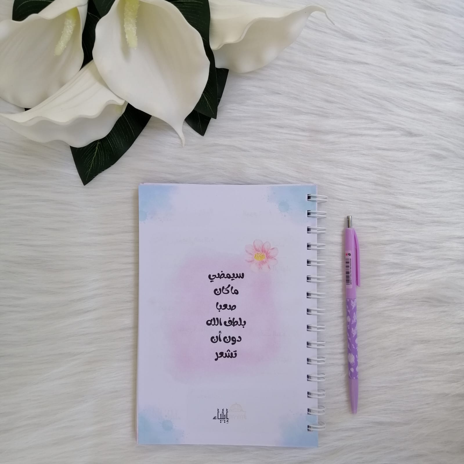 باكدج الدراسة كود 2 - متجر إيلياء - الصورة 16