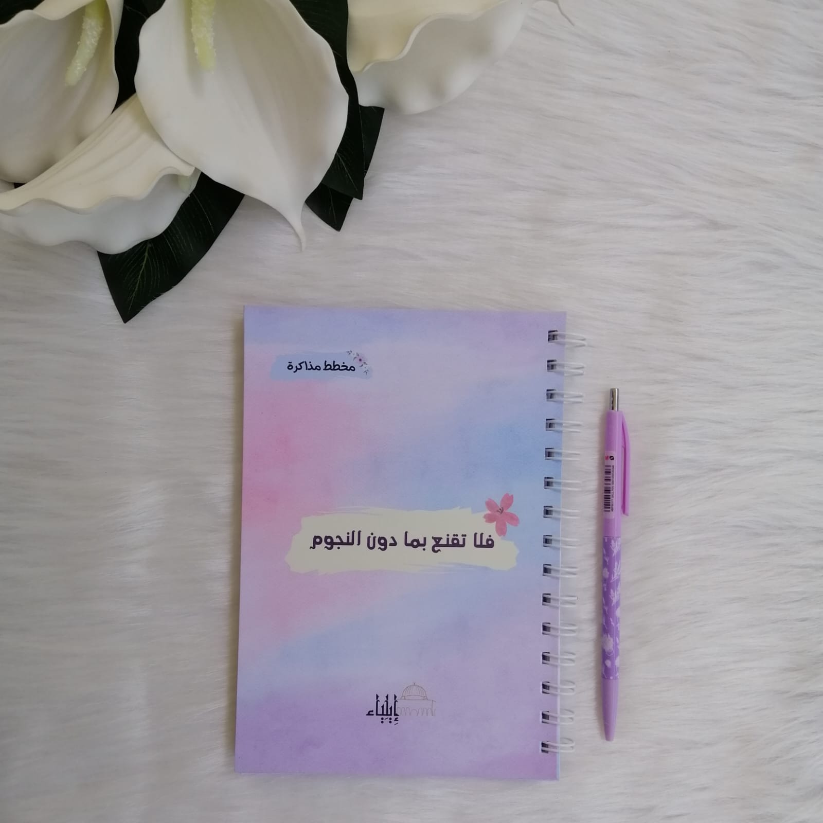 باكدج الدراسة كود 2 - متجر إيلياء - الصورة 15