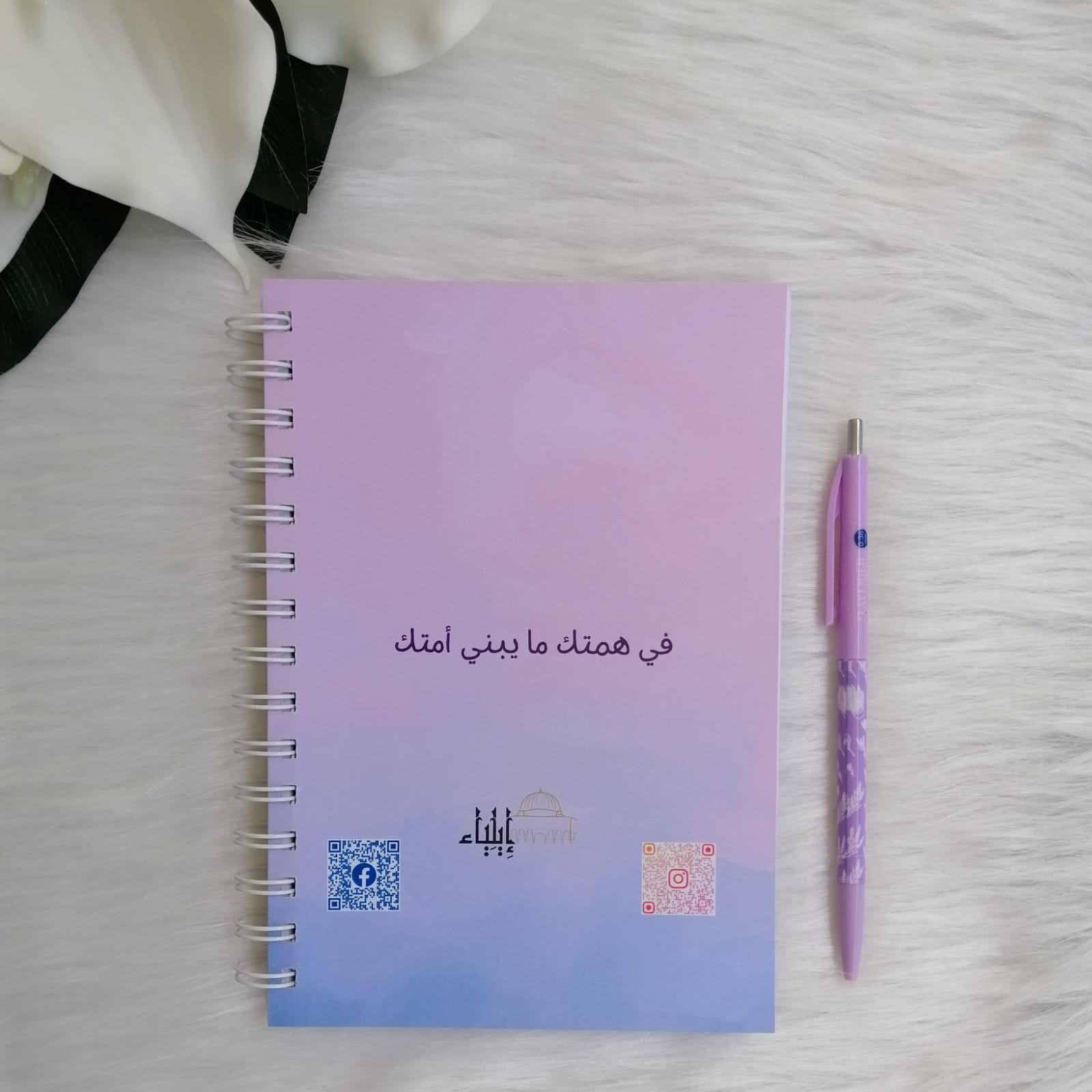 باكدج الدراسة كود 2 - متجر إيلياء - الصورة 14