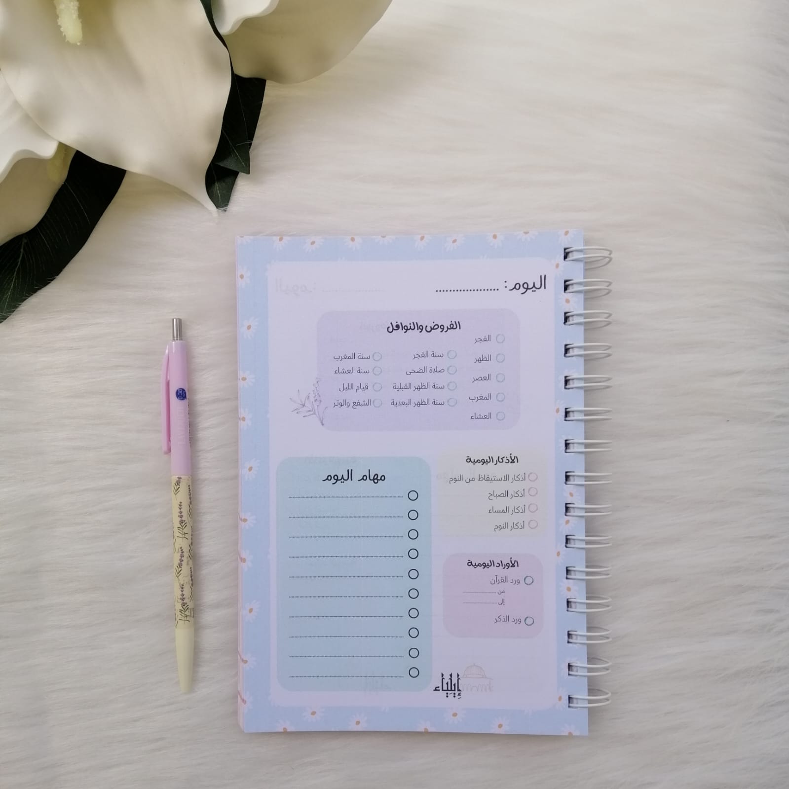 باكدج الدراسة كود 2 - متجر إيلياء - الصورة 8