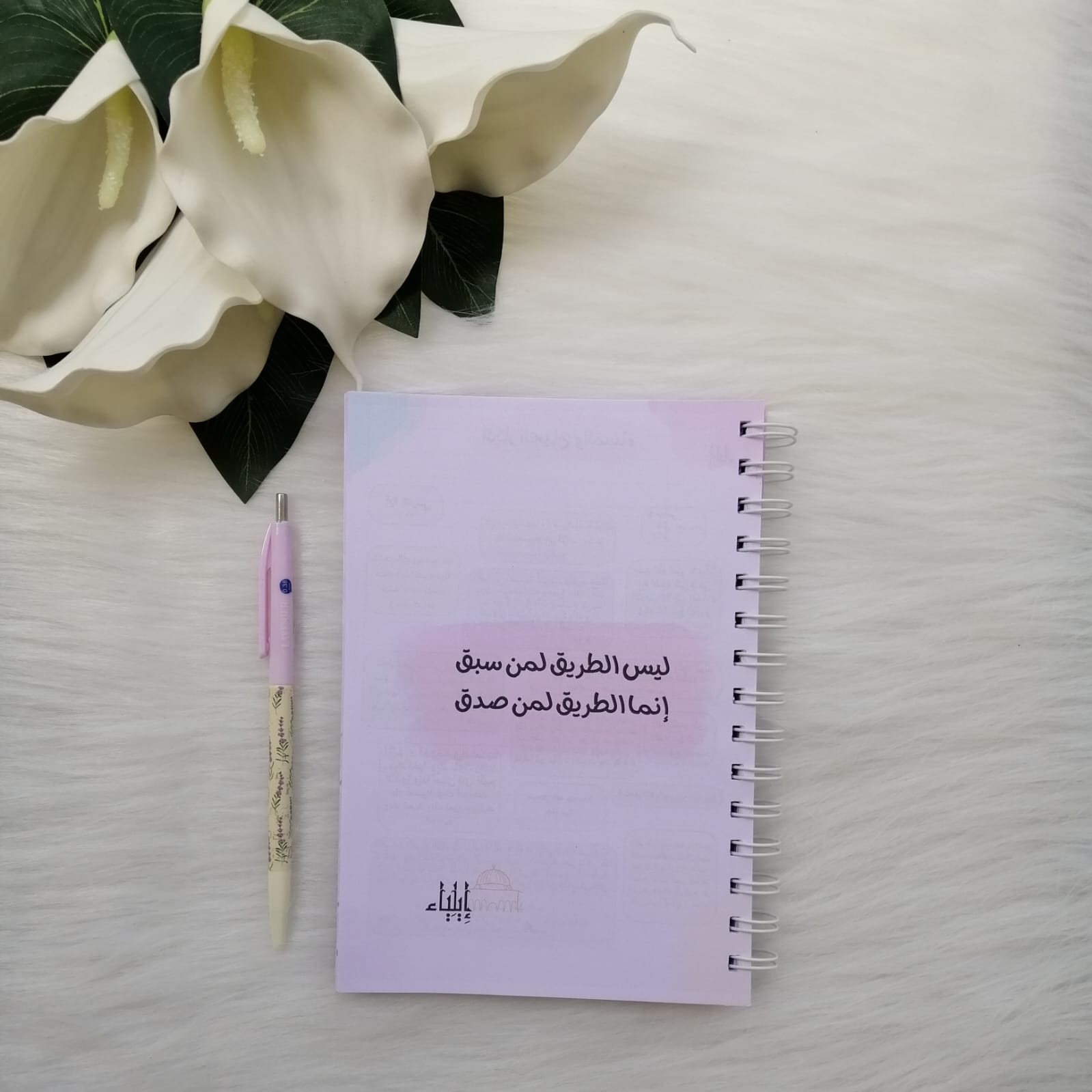 باكدج الدراسة كود 2 - متجر إيلياء - الصورة 3