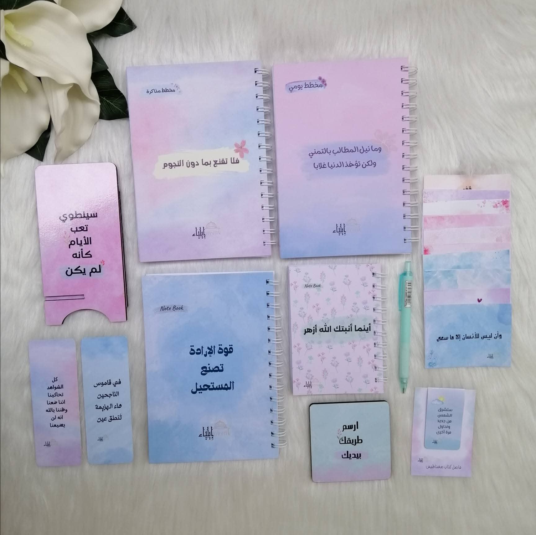 باكدج الدراسة كود 2 - متجر إيلياء