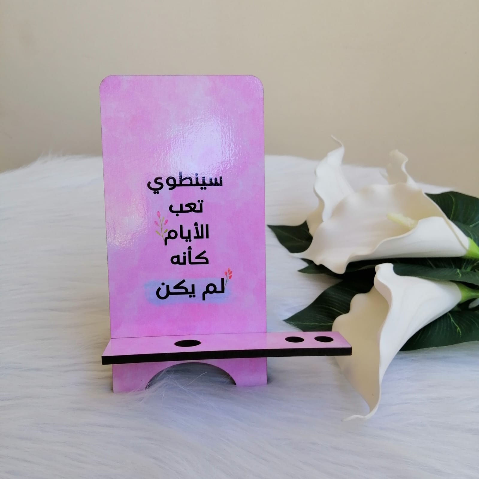 باكدج الدراسة كود 1 - متجر إيلياء - الصورة 27