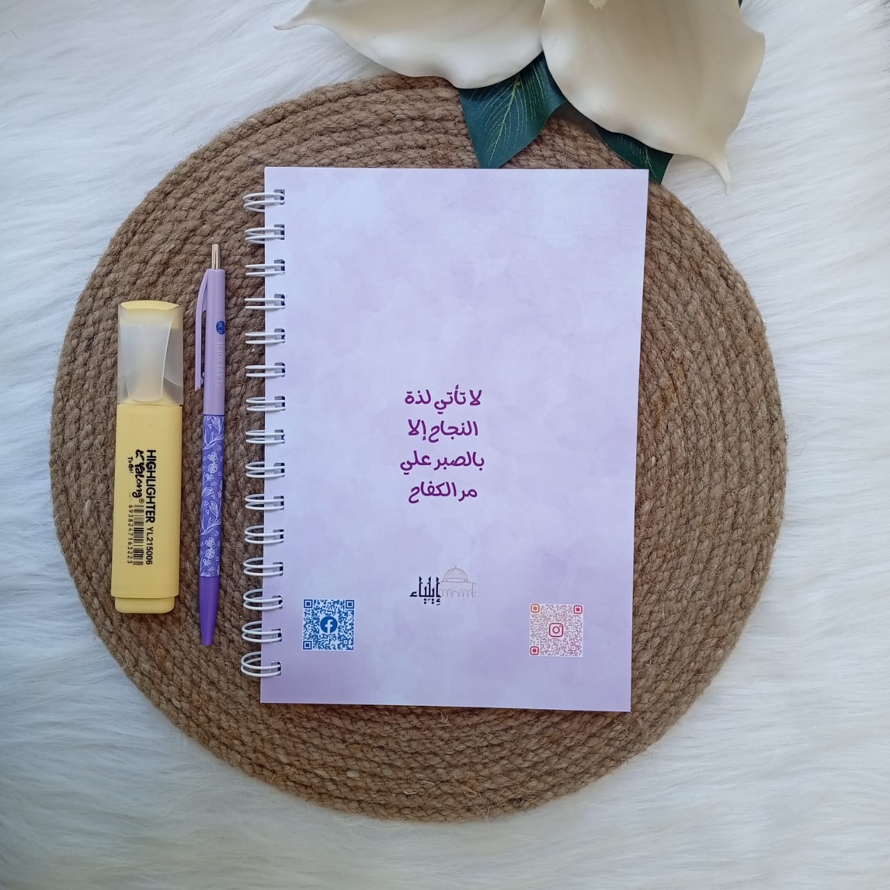 باكدج الدراسة كود 1 - متجر إيلياء - الصورة 23