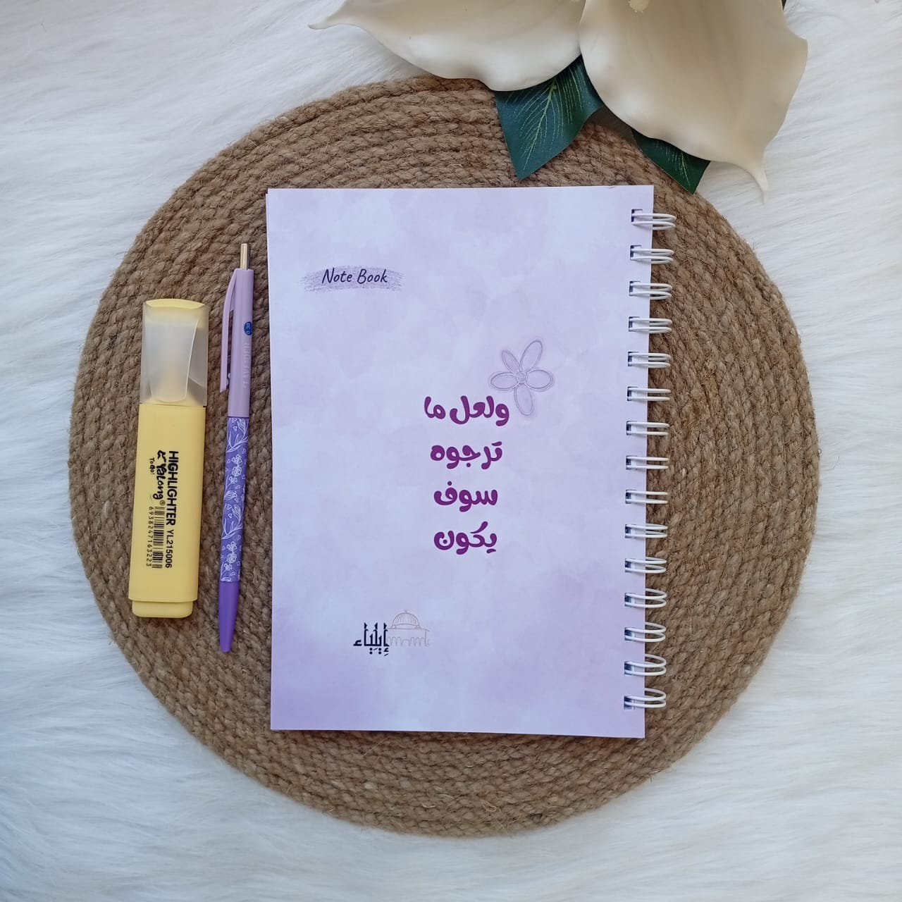 باكدج الدراسة كود 1 - متجر إيلياء - الصورة 21