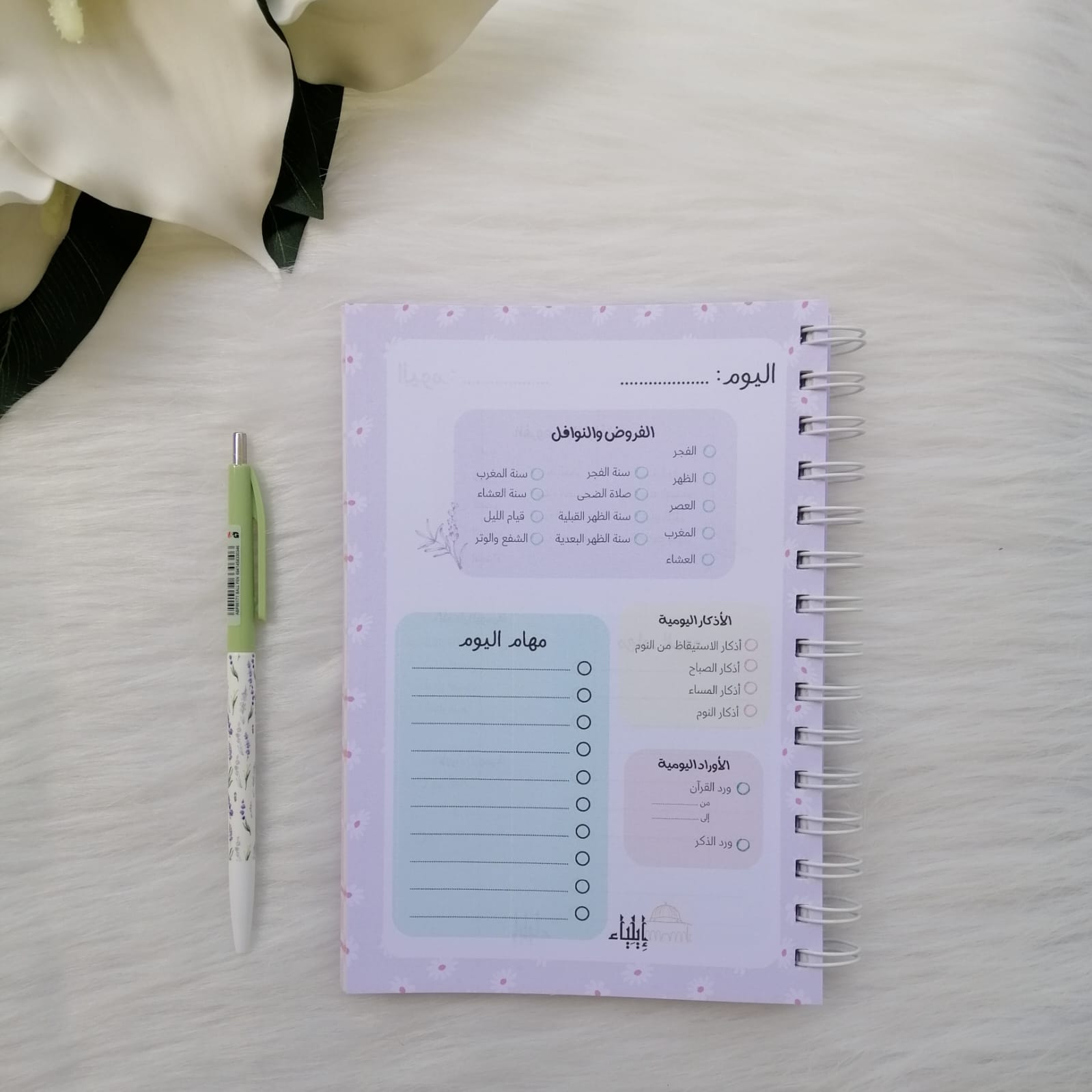 باكدج الدراسة كود 1 - متجر إيلياء - الصورة 13