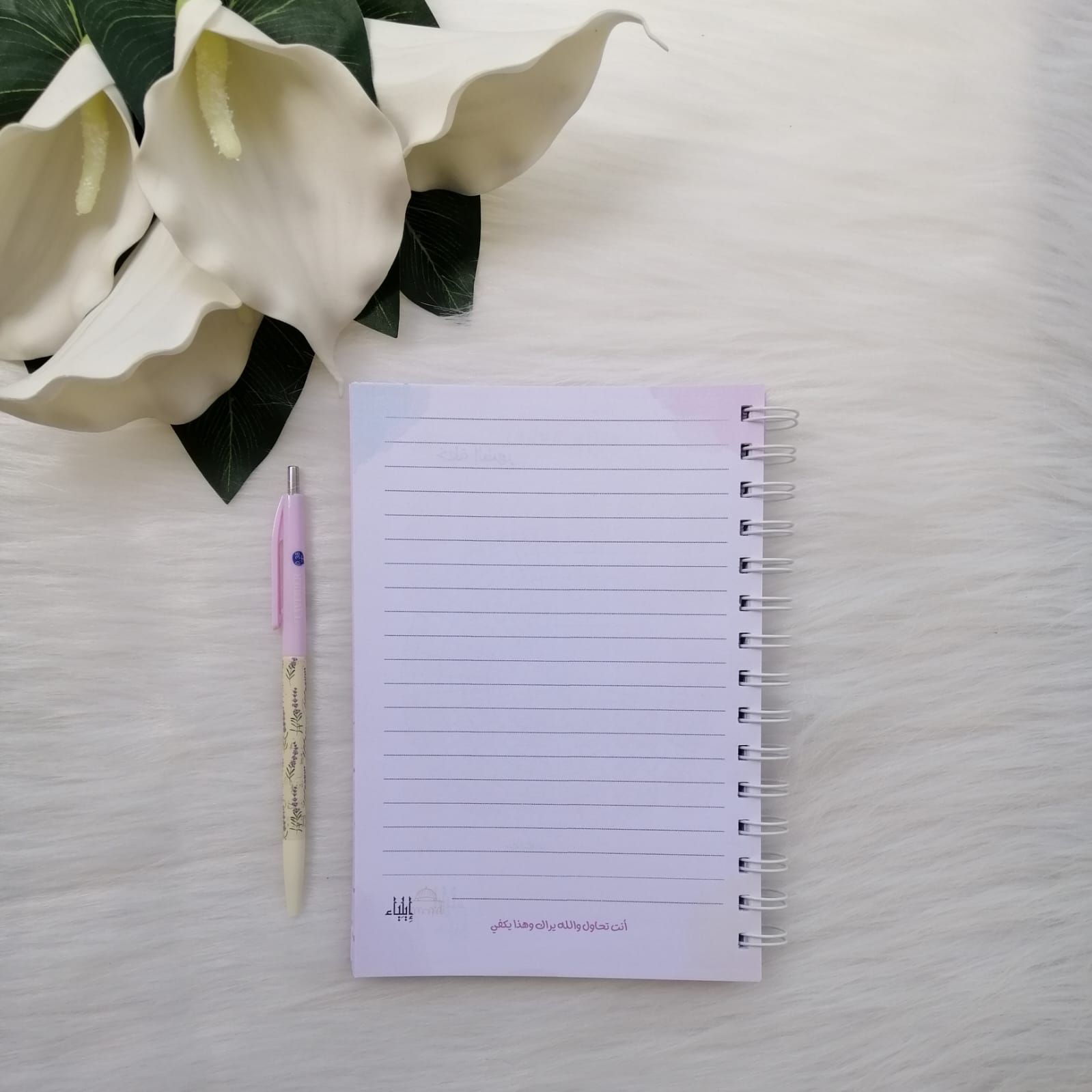 باكدج الدراسة كود 1 - متجر إيلياء - الصورة 5