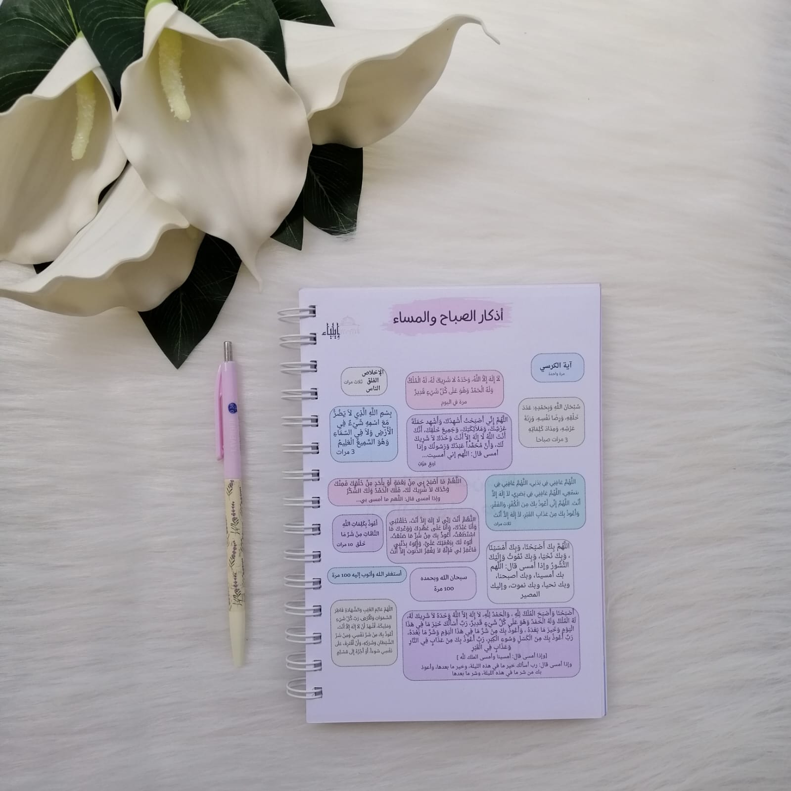 باكدج الدراسة كود 1 - متجر إيلياء - الصورة 4