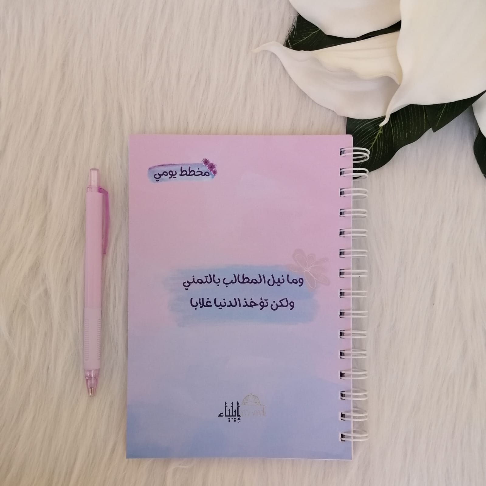 باكدج الدراسة كود 1 - متجر إيلياء - الصورة 2