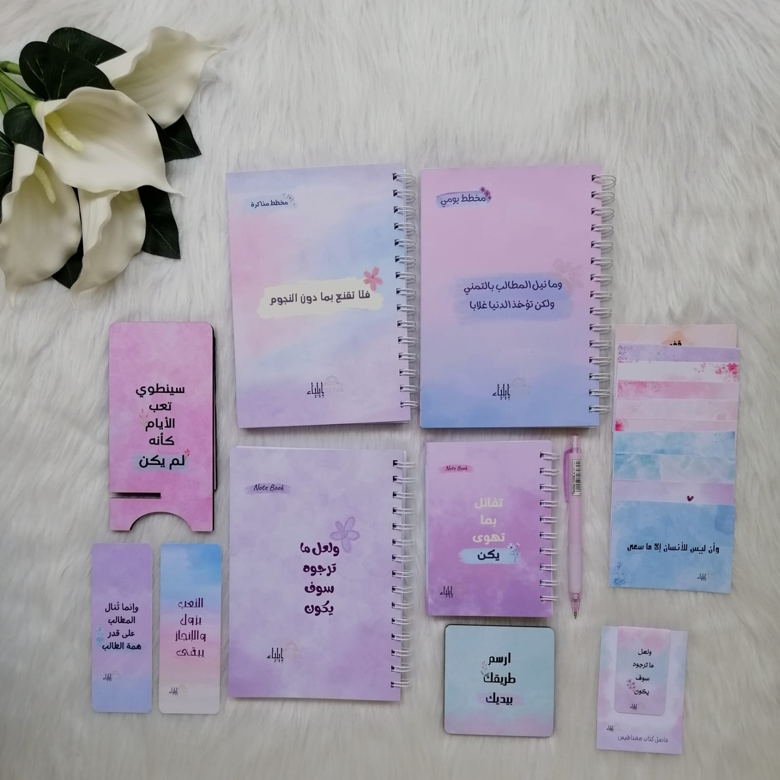 باكدج الدراسة كود 1 - متجر إيلياء