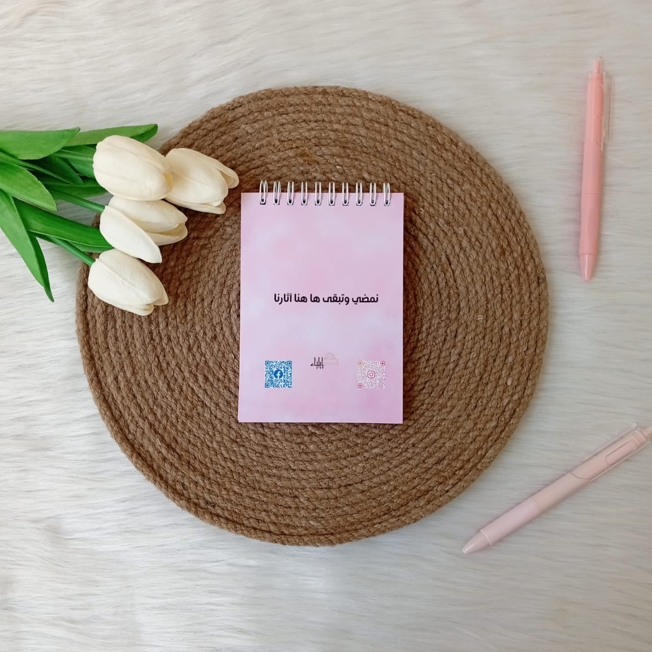 بوكس 2026 "أثر" - متجر إيلياء - الصورة 22