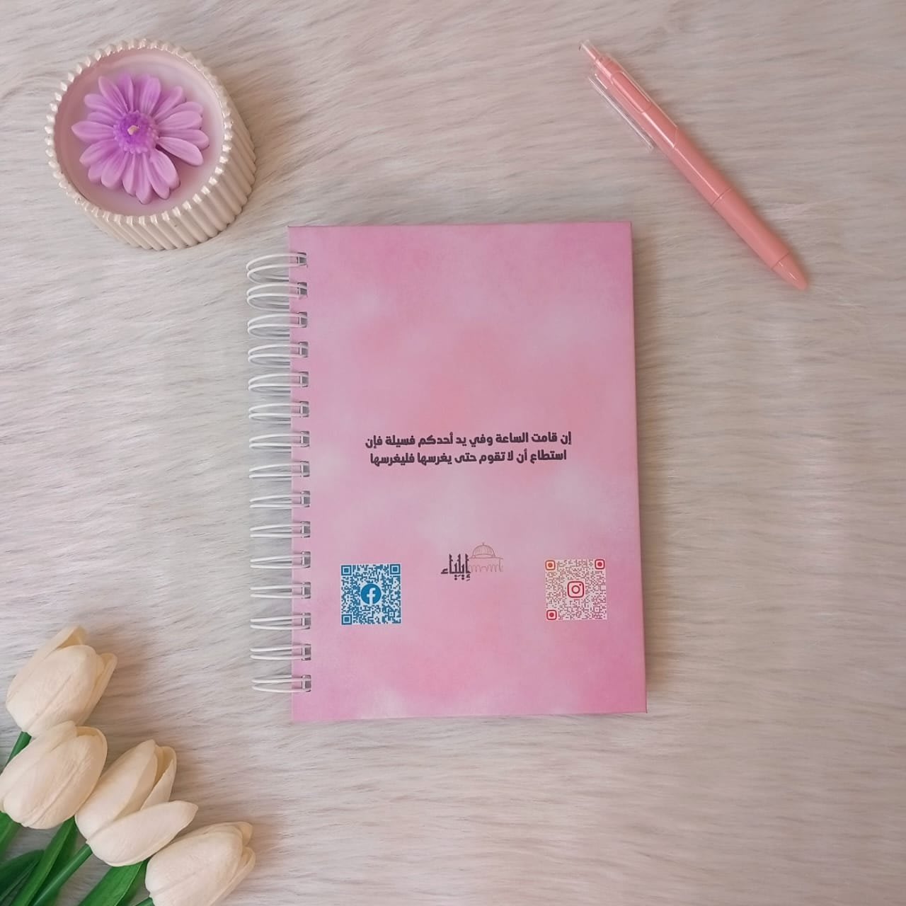 ⁦بوكس 2026 "أثر" - متجر إيلياء⁩ - الصورة ⁦18⁩