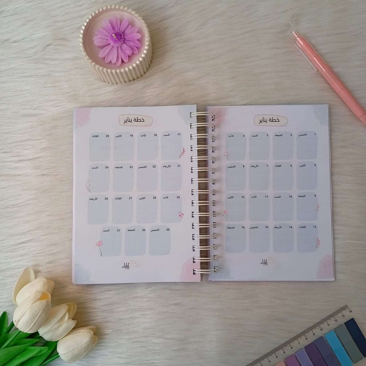 ⁦بوكس 2026 "أثر" - متجر إيلياء⁩ - الصورة ⁦10⁩