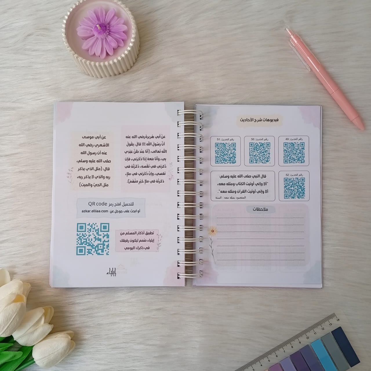 بوكس 2026 "أثر" - متجر إيلياء - الصورة 8