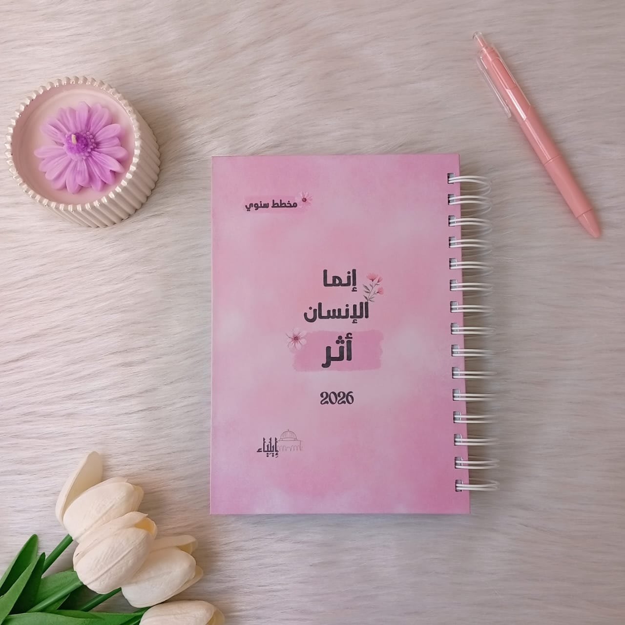 ⁦بوكس 2026 "أثر" - متجر إيلياء⁩ - الصورة ⁦2⁩