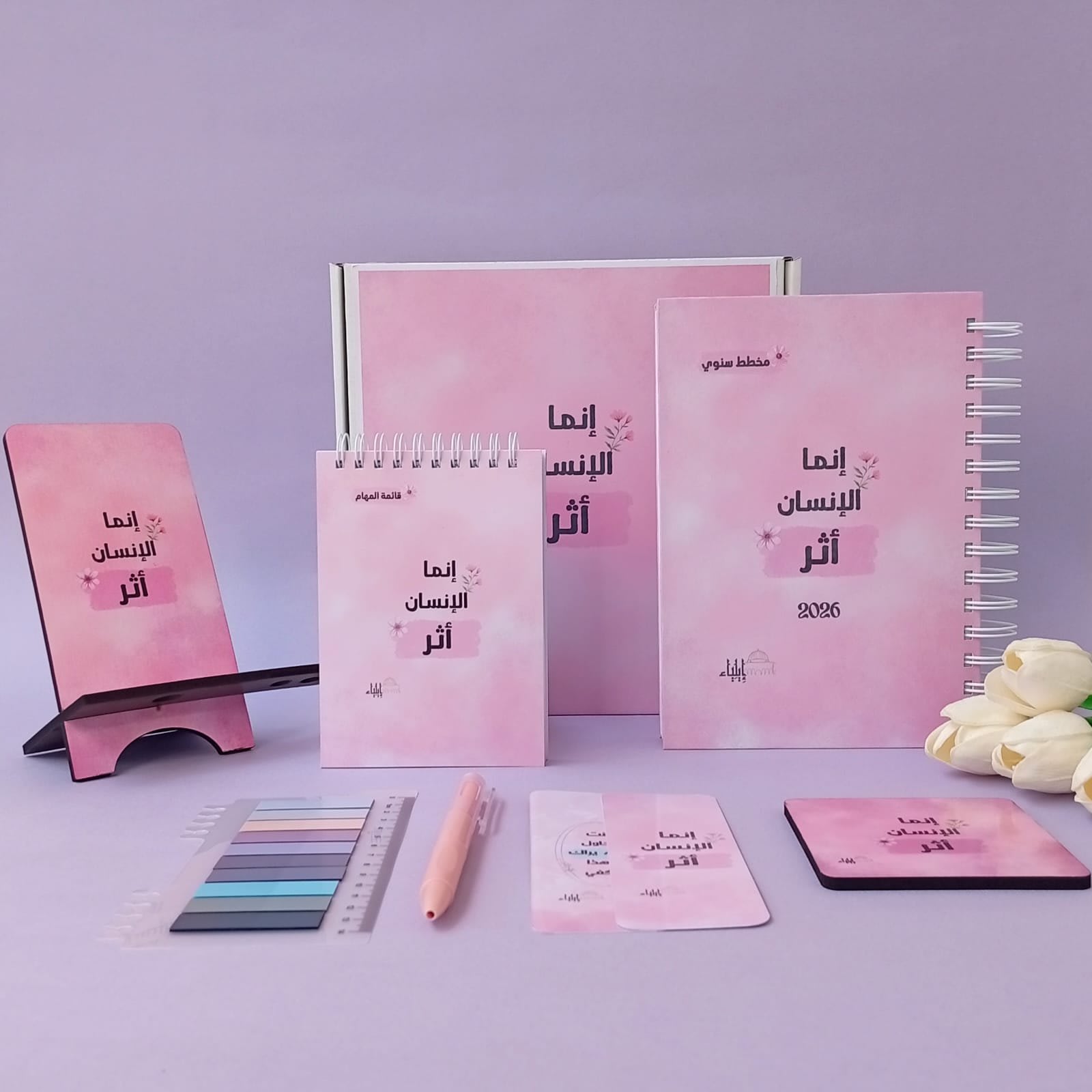 بوكس 2026 "أثر" - متجر إيلياء