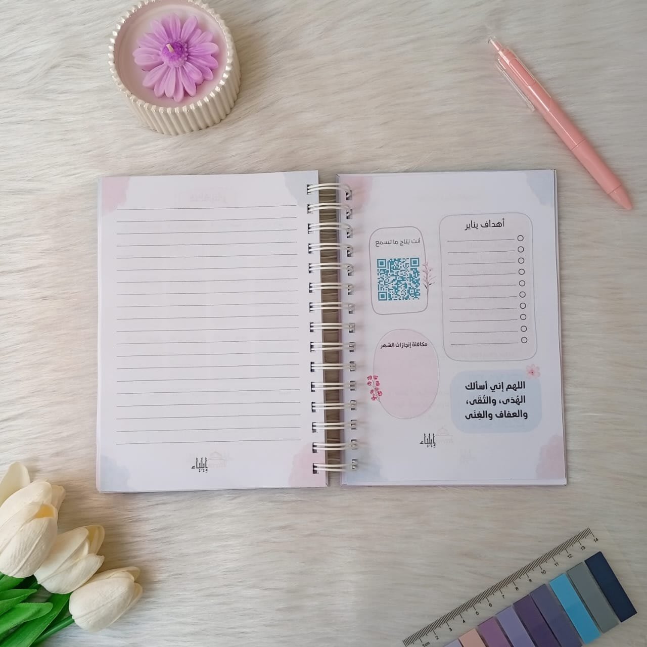 ⁦بوكس 2026 "لا أبرح" - متجر إيلياء⁩ - الصورة ⁦11⁩