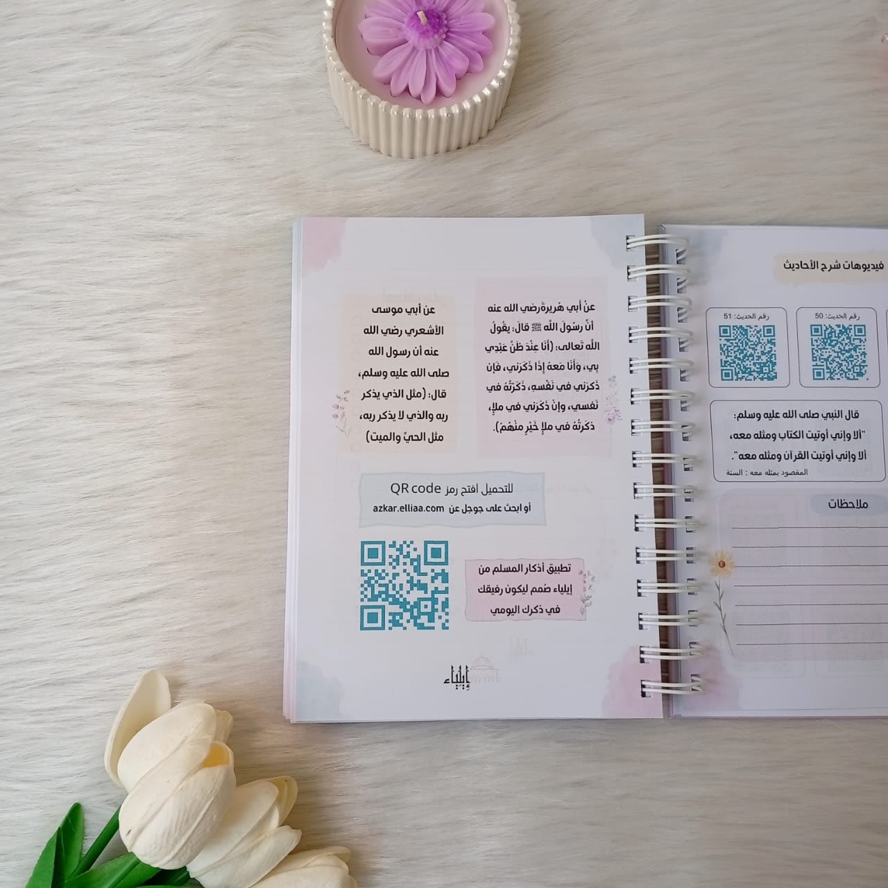 بوكس 2026 "لا أبرح" - متجر إيلياء - الصورة 9