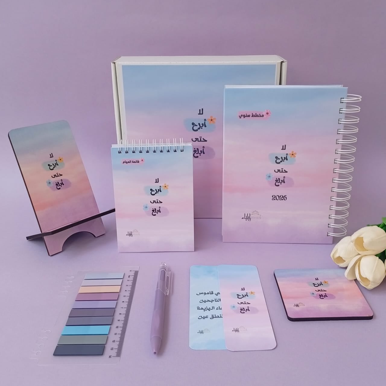 بوكس 2026 "لا أبرح" - متجر إيلياء