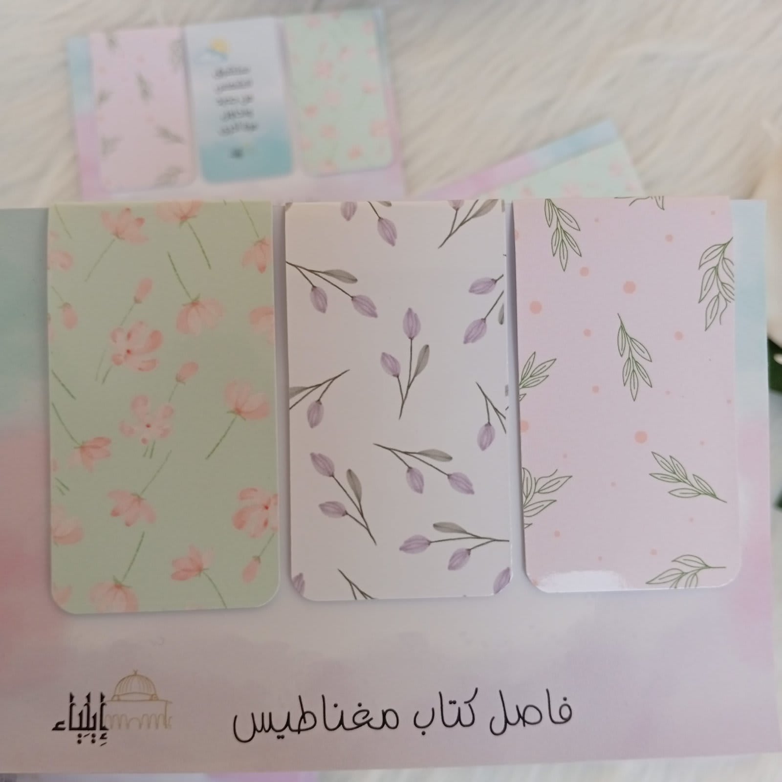 مجموعة فاصل كتاب مغناطيس ورود - متجر إيلياء
