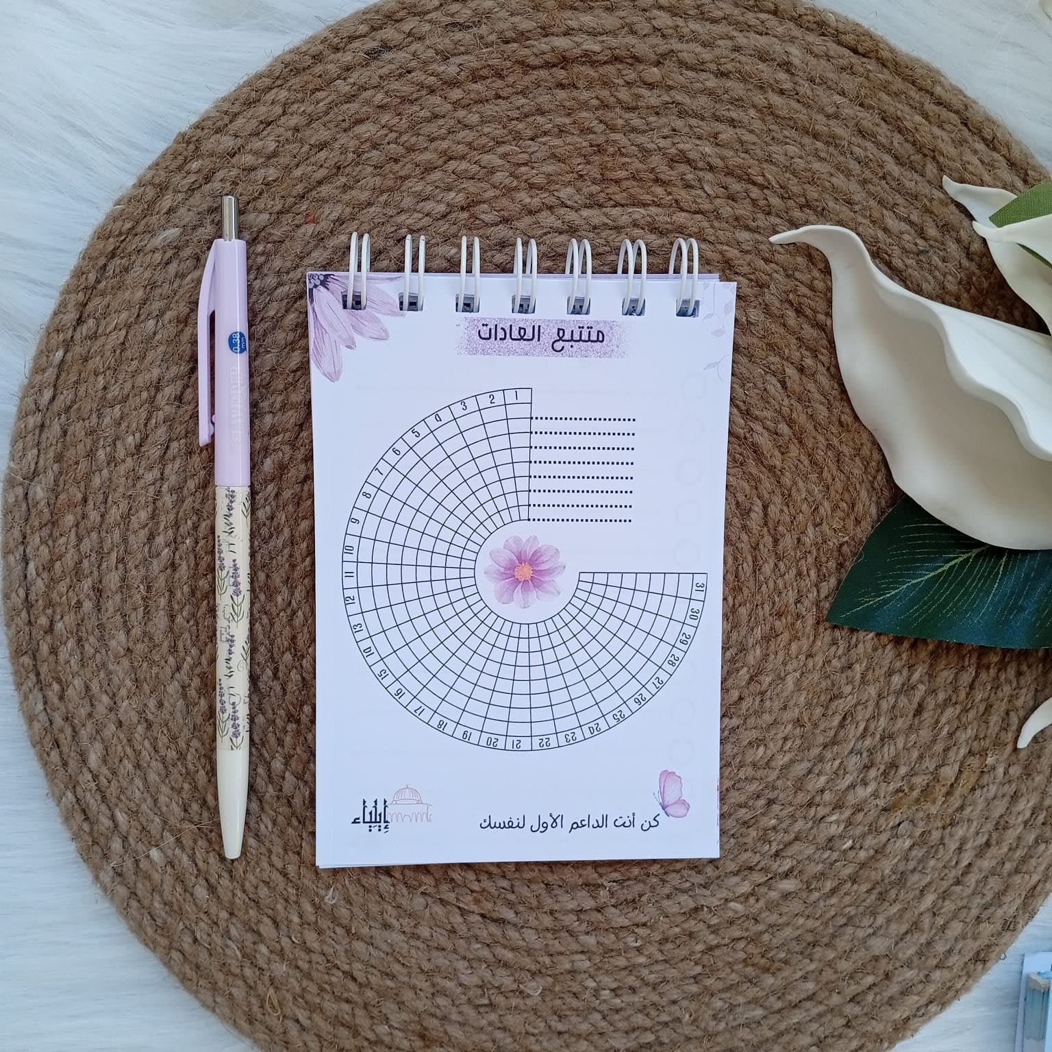 ⁦باكدج رقة لافندر - متجر إيلياء⁩ - الصورة ⁦9⁩