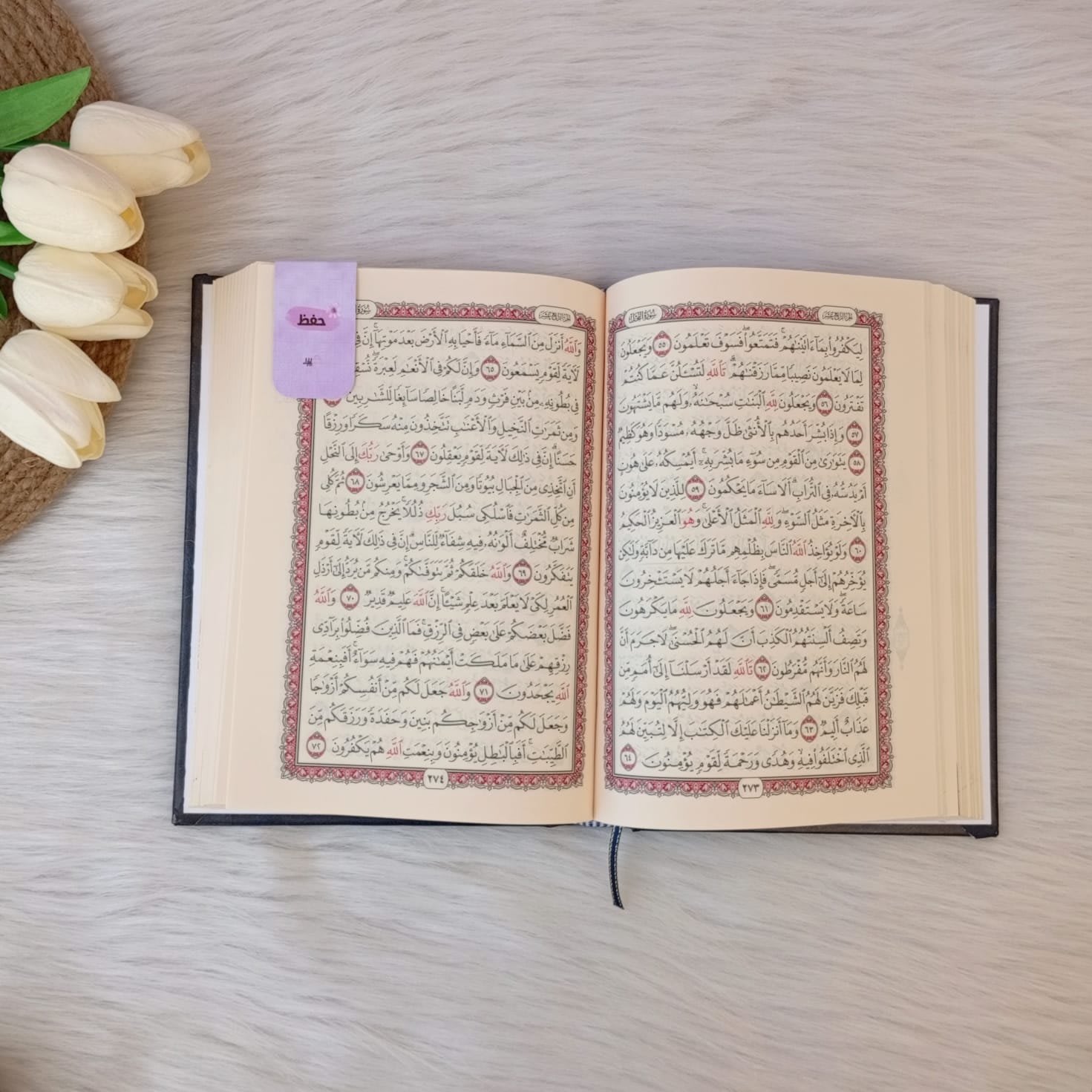 ⁦فواصل المصحف المغناطيسية - متجر إيلياء⁩ - الصورة ⁦3⁩