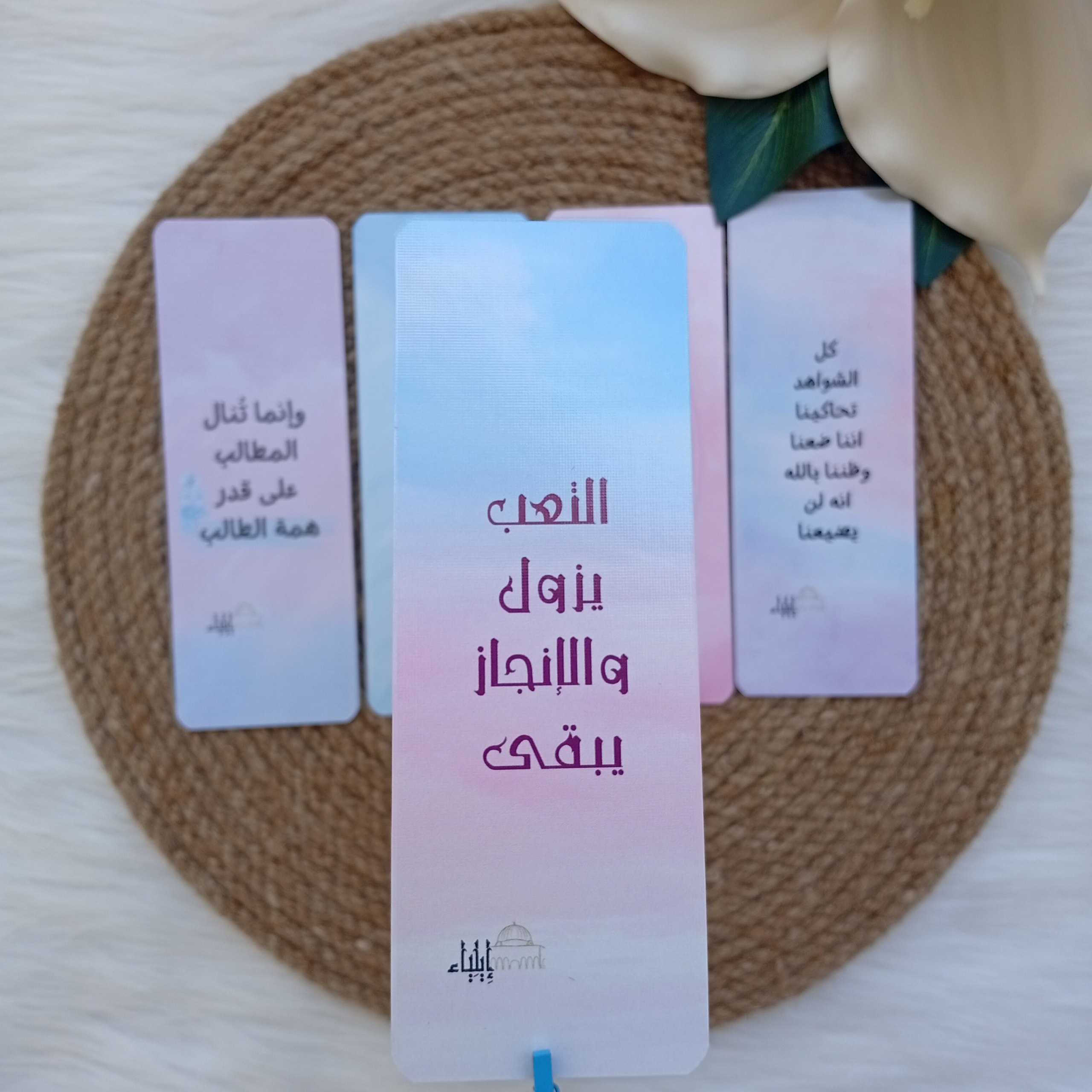 فاصل كتاب باستيل - متجر إيلياء