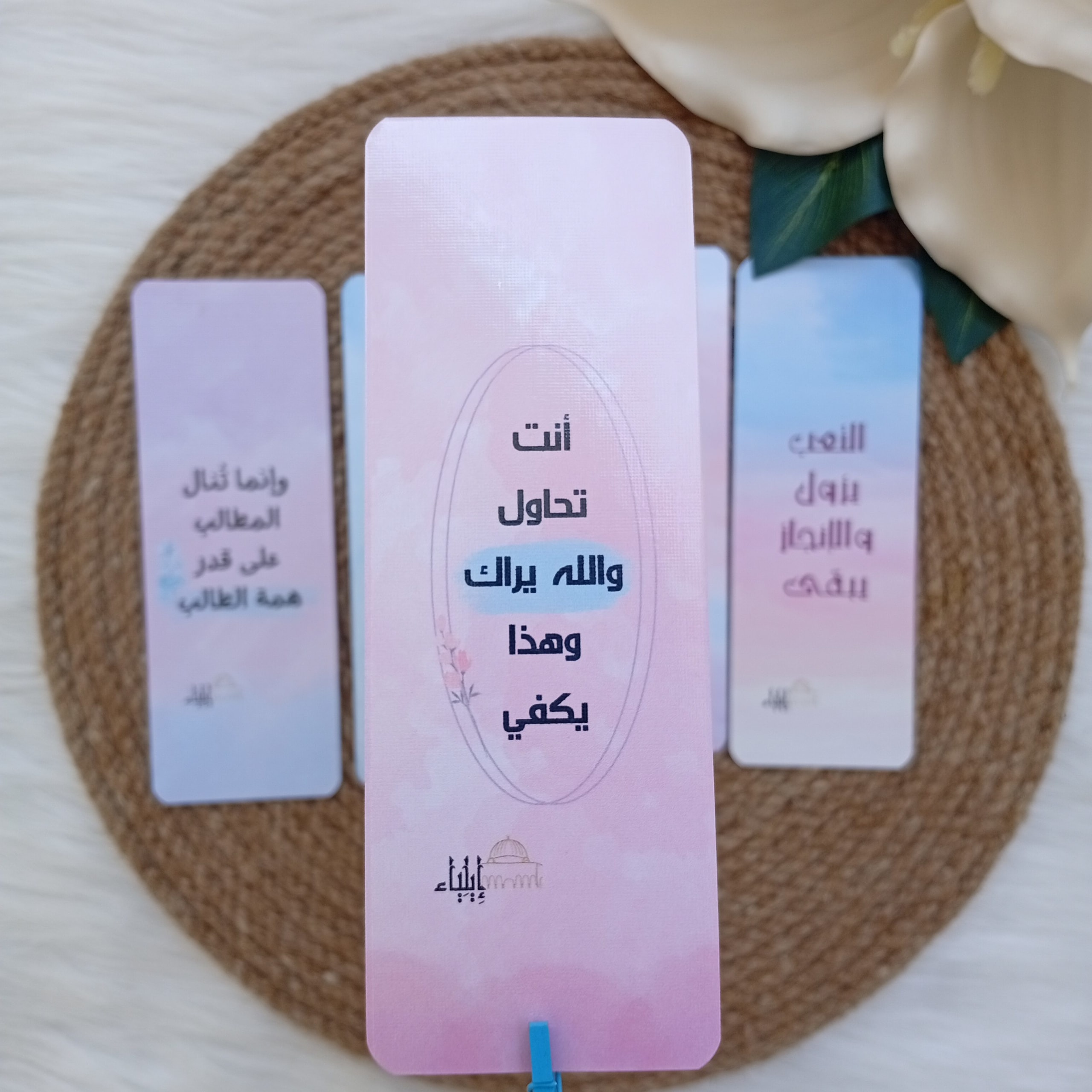 فاصل كتاب بينك - متجر إيلياء