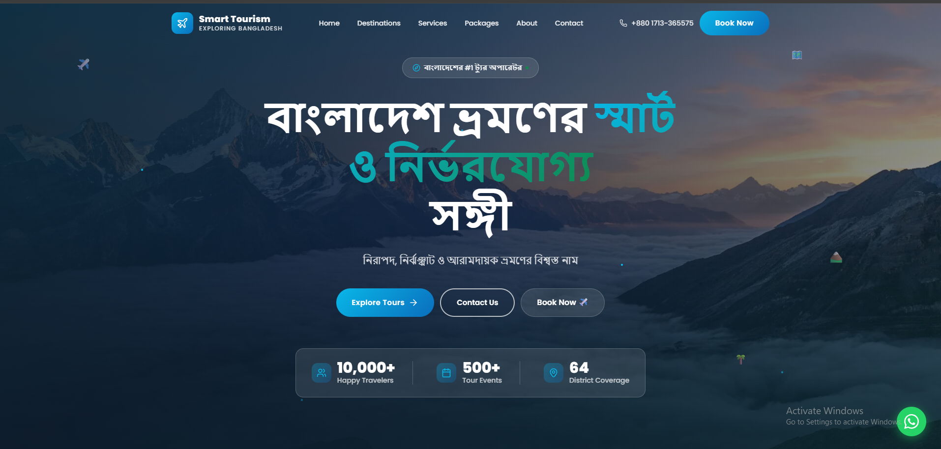 Smart Tourism BD — Modern Travel Planning & Tour Management Platform