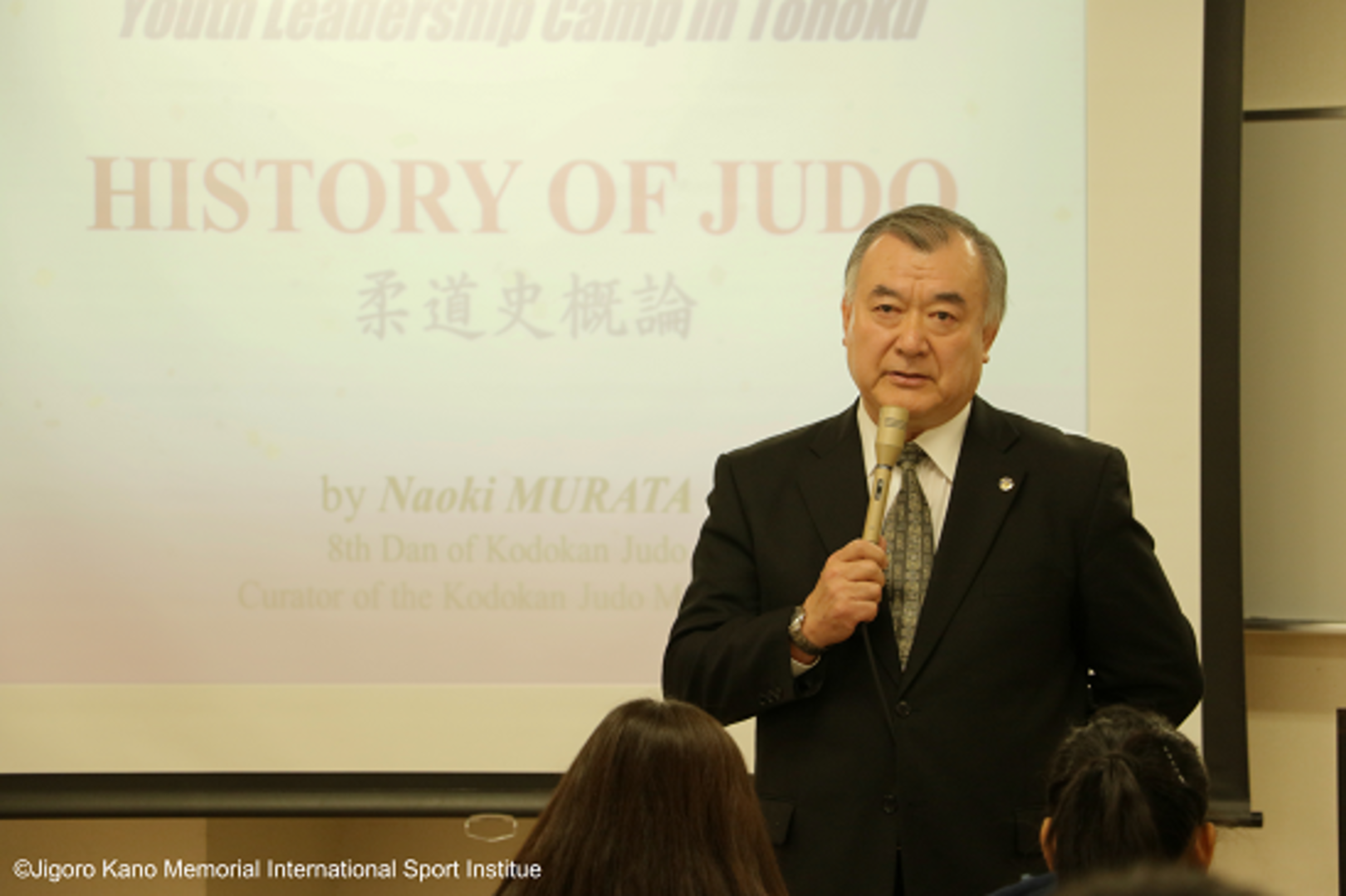 Murata Naoki Passed Away Ijf Org