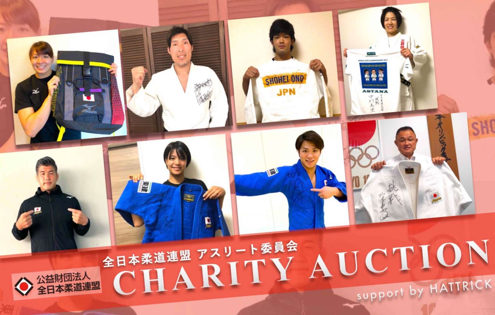 How to Have a Record-Breaking Charity Auction!