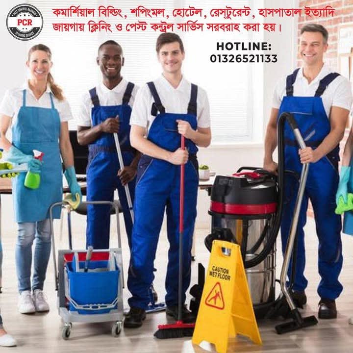 Keeping Rajshahi Homes and Businesses Pest-Free