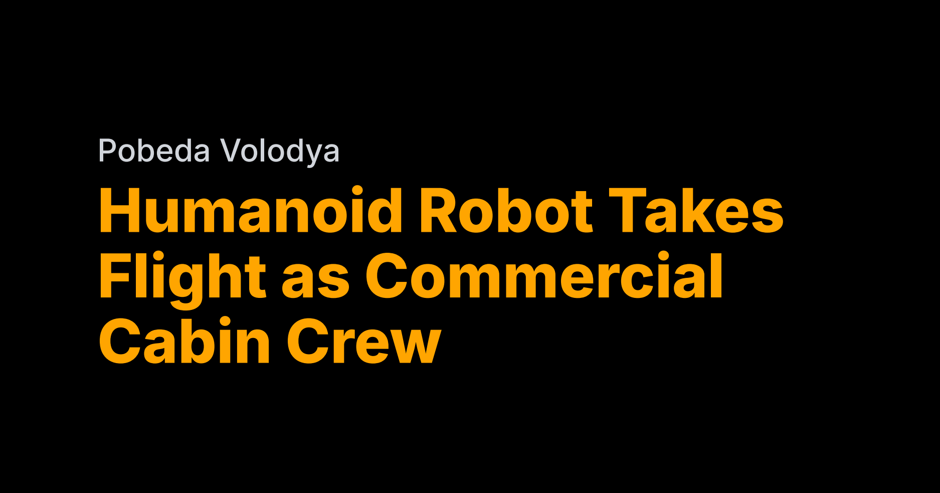 Your flight attendant is now a robot