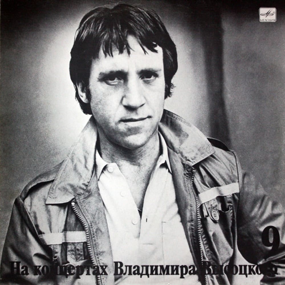 Бег Иноходца (The Pacer's Run)