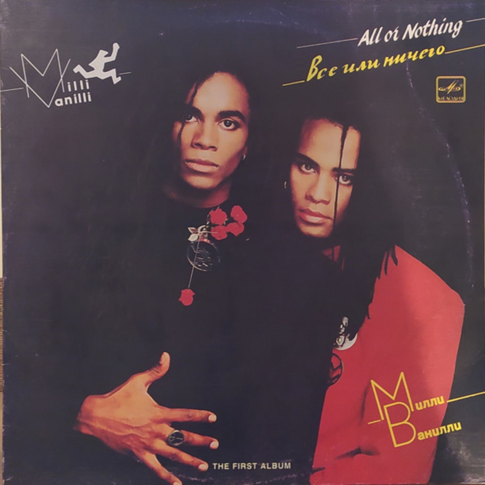 All or Nothing
