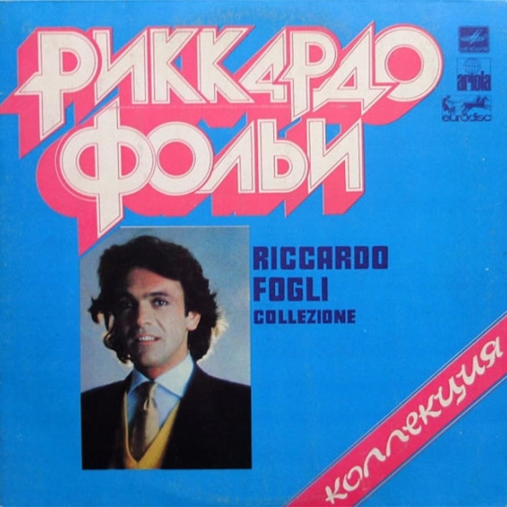 Collezione
