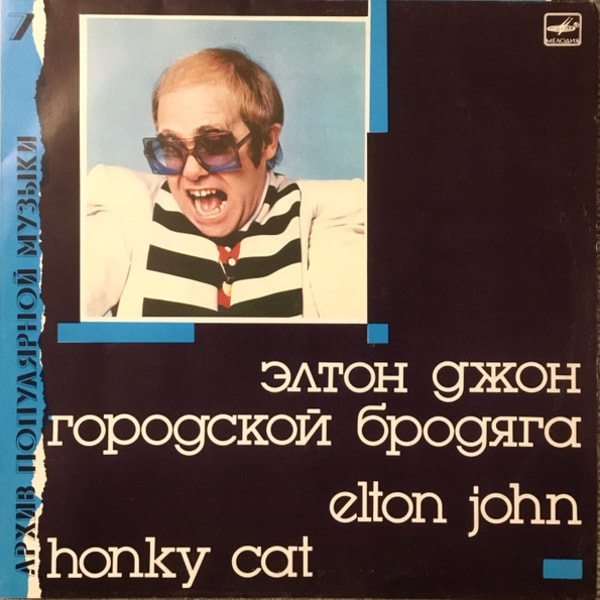 Honky Cat