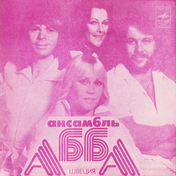 Огненный Поцелуй (Kisses Of Fire)