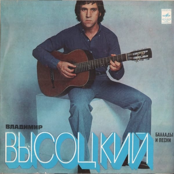 Песни (Songs)