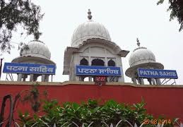FACELIFTING OF PATNA SAHIB RAILWAY STATION