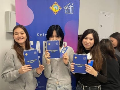 Поступление в КалмГУ — важный шаг в развитии карьеры!