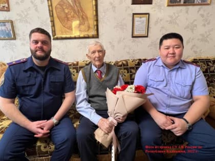 Ветеран Великой Отечественной войны Тимофей Кутыгин отметил свой 102 день рождения