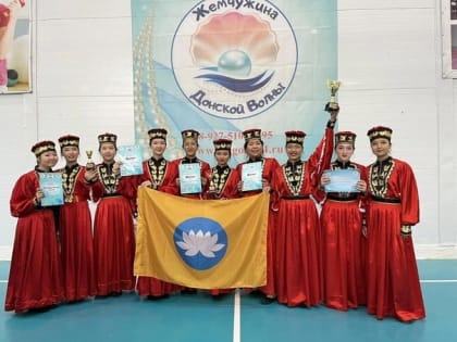 Ансамбль из Калмыкии завоевал Гран-при международного конкурса