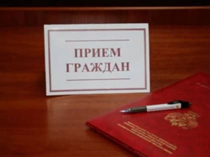 В прокуратуре Калмыкии состоится прием граждан по вопросу оказания медицинской помощи несовершеннолетним с инфекционными заболеваниями