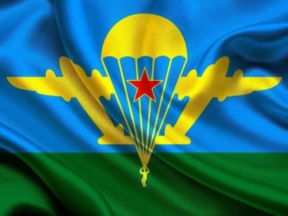 Празднование Дня ВДВ в Калмыкии