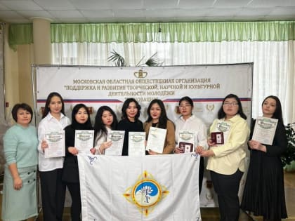 Студенты КалмГУ – победители всероссийского конкурса