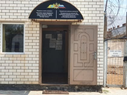 Отбывающий наказание в исправительной колонии признан виновным в дезорганизации деятельности исправительного учреждения