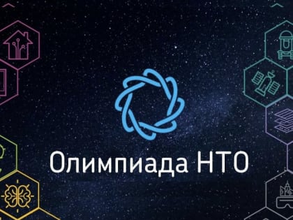 Школьник из Элисты вышел в финал престижной олимпиады